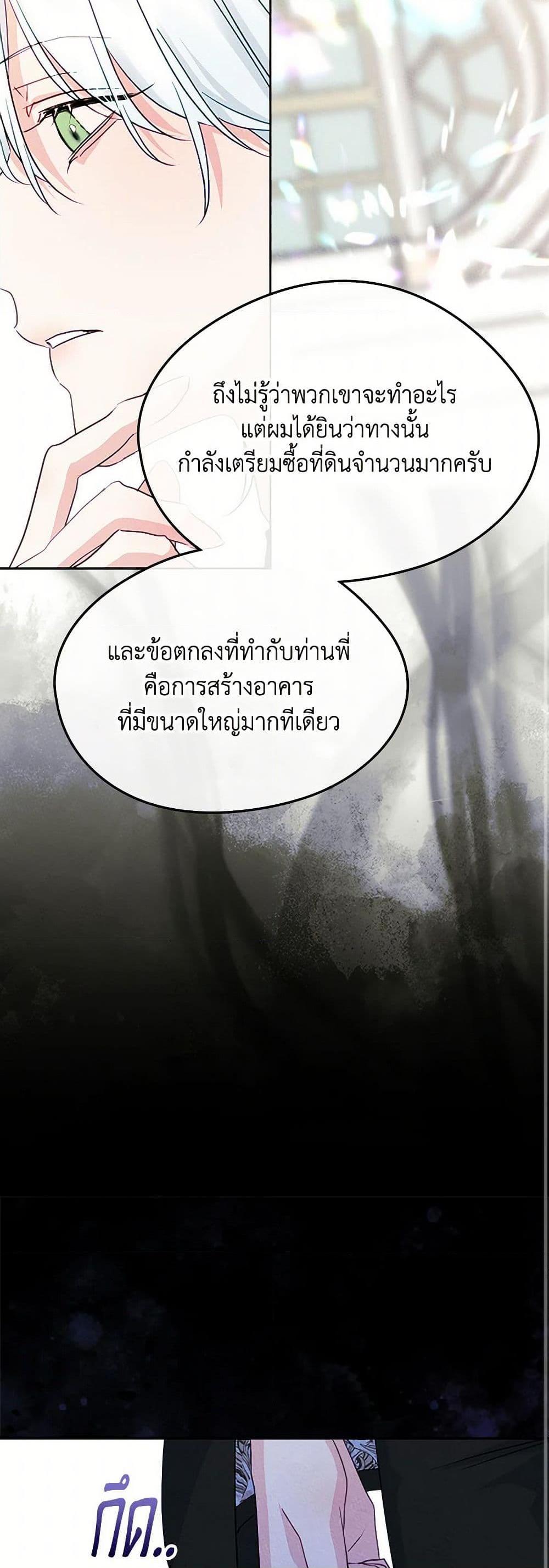 Manga-lc-com อ่านมังงะ อ่านการ์ตูน ออนไลน์ ฟรี I Became The Male Lead’s Female Friend ตอนที่ 1 2 3 4 5 6 7 8 9 10 11 12 13 14 ฟรี ไม่มีโฆษณา Manga-lc - อ่าน มังงะ อ่าน การ์ตูน ออนไลน์ อ่านมังงะ ฟรี