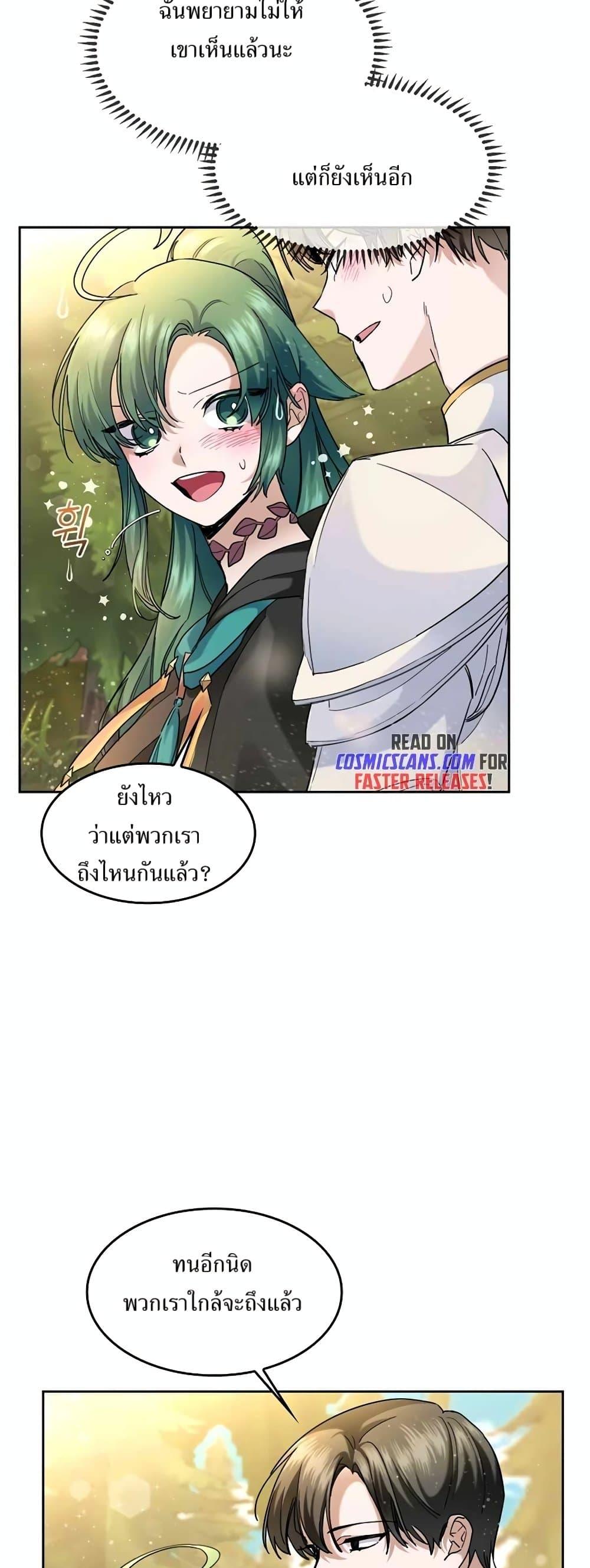 Manga-lc-com อ่านมังงะ อ่านการ์ตูน ออนไลน์ ฟรี Cooking Wizard ตอนที่ 1 2 3 4 5 6 7 8 9 10 11 12 13 14 ฟรี ไม่มีโฆษณา Manga-lc - อ่าน มังงะ อ่าน การ์ตูน ออนไลน์ อ่านมังงะ ฟรี