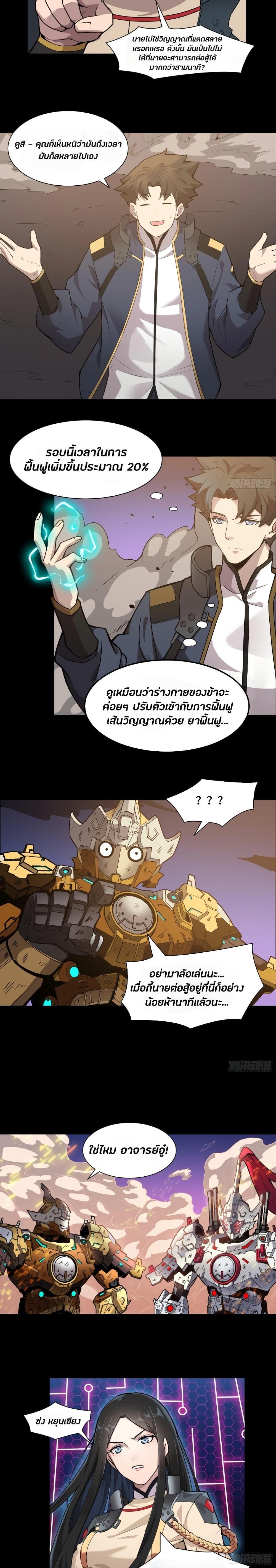 Manga-lc-com อ่านมังงะ อ่านการ์ตูน ออนไลน์ ฟรี Legend of Star General ตอนที่ 1 2 3 4 5 6 7 8 9 10 11 12 13 14 ฟรี ไม่มีโฆษณา Manga-lc - อ่าน มังงะ อ่าน การ์ตูน ออนไลน์ อ่านมังงะ ฟรี