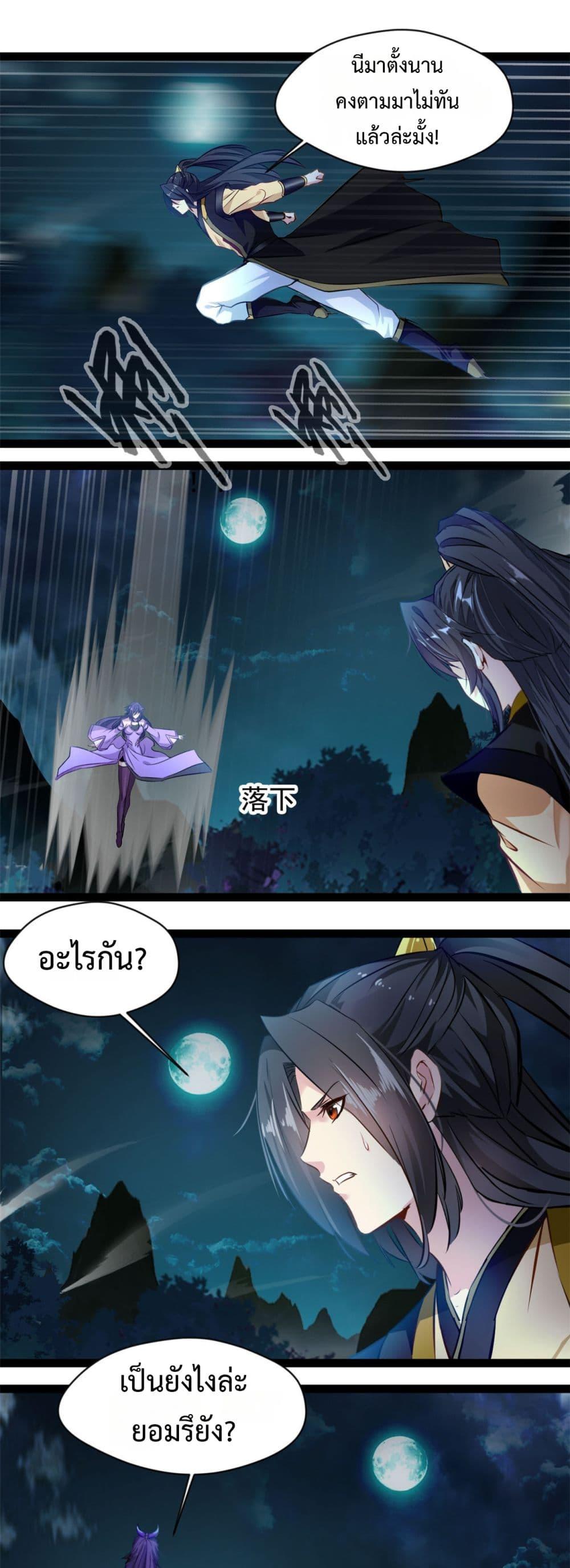 Manga-lc-com อ่านมังงะ อ่านการ์ตูน ออนไลน์ ฟรี Peerless Ancient ตำนานปรัมปราไร้เทียมทาน ตอนที่ 1 2 3 4 5 6 7 8 9 10 11 12 13 14 ฟรี ไม่มีโฆษณา Manga-lc - อ่าน มังงะ อ่าน การ์ตูน ออนไลน์ อ่านมังงะ ฟรี