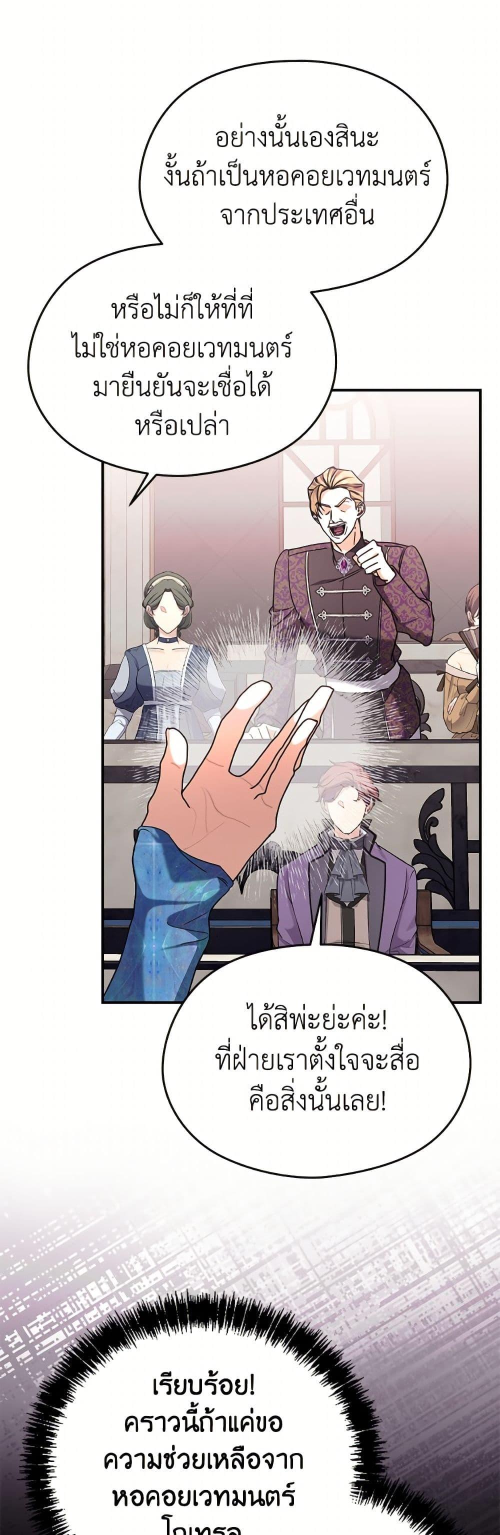 Manga-lc-com อ่านมังงะ อ่านการ์ตูน ออนไลน์ ฟรี I Don’t Want to Work! ตอนที่ 1 2 3 4 5 6 7 8 9 10 11 12 13 14 ฟรี ไม่มีโฆษณา Manga-lc - อ่าน มังงะ อ่าน การ์ตูน ออนไลน์ อ่านมังงะ ฟรี