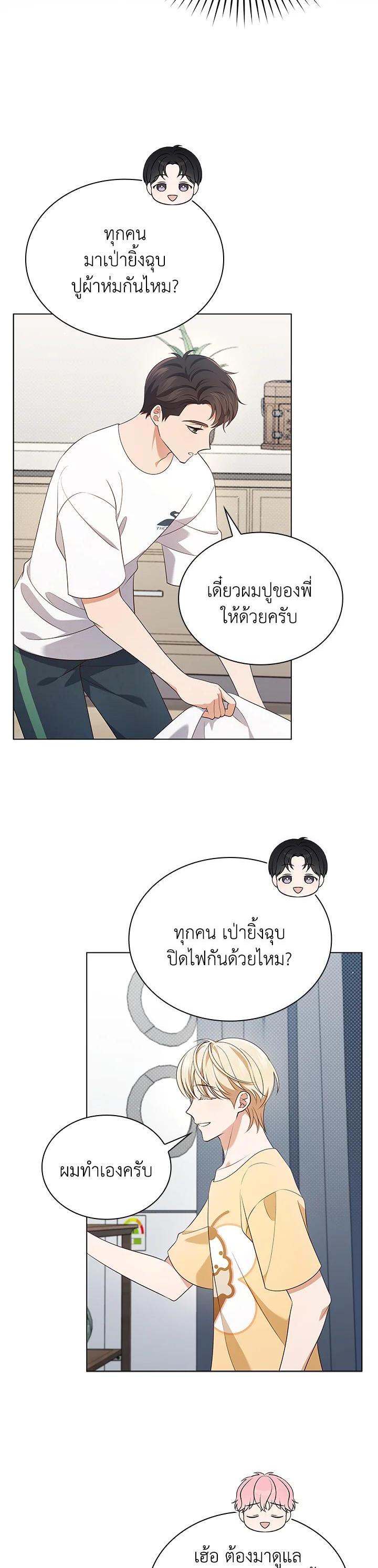Manga-lc-com อ่านมังงะ อ่านการ์ตูน ออนไลน์ ฟรี In This Life, the Greatest Star in the Universe ตอนที่ 1 2 3 4 5 6 7 8 9 10 11 12 13 14 ฟรี ไม่มีโฆษณา Manga-lc - อ่าน มังงะ อ่าน การ์ตูน ออนไลน์ อ่านมังงะ ฟรี