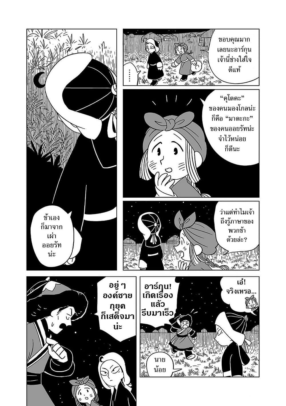 Manga-lc-com อ่านมังงะ อ่านการ์ตูน ออนไลน์ ฟรี Tenmaku no Jaadugar ตอนที่ 1 2 3 4 5 6 7 8 9 10 11 12 13 14 ฟรี ไม่มีโฆษณา Manga-lc - อ่าน มังงะ อ่าน การ์ตูน ออนไลน์ อ่านมังงะ ฟรี