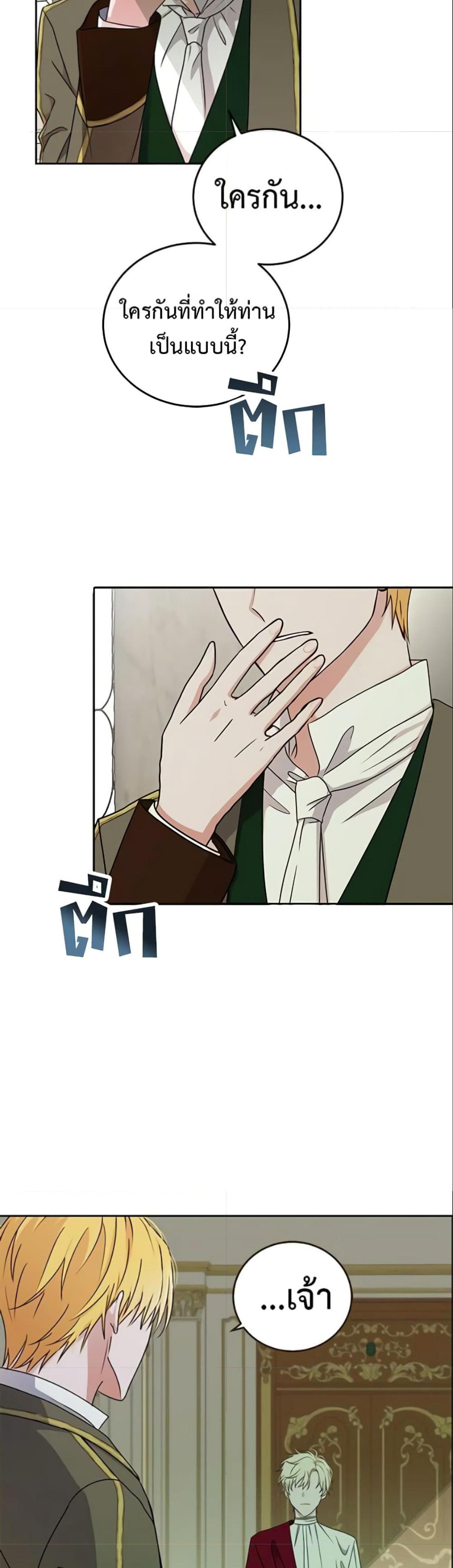 Manga-lc-com อ่านมังงะ อ่านการ์ตูน ออนไลน์ ฟรี I Fell into a Reverse Harem Game! ตอนที่ 1 2 3 4 5 6 7 8 9 10 11 12 13 14 ฟรี ไม่มีโฆษณา Manga-lc - อ่าน มังงะ อ่าน การ์ตูน ออนไลน์ อ่านมังงะ ฟรี