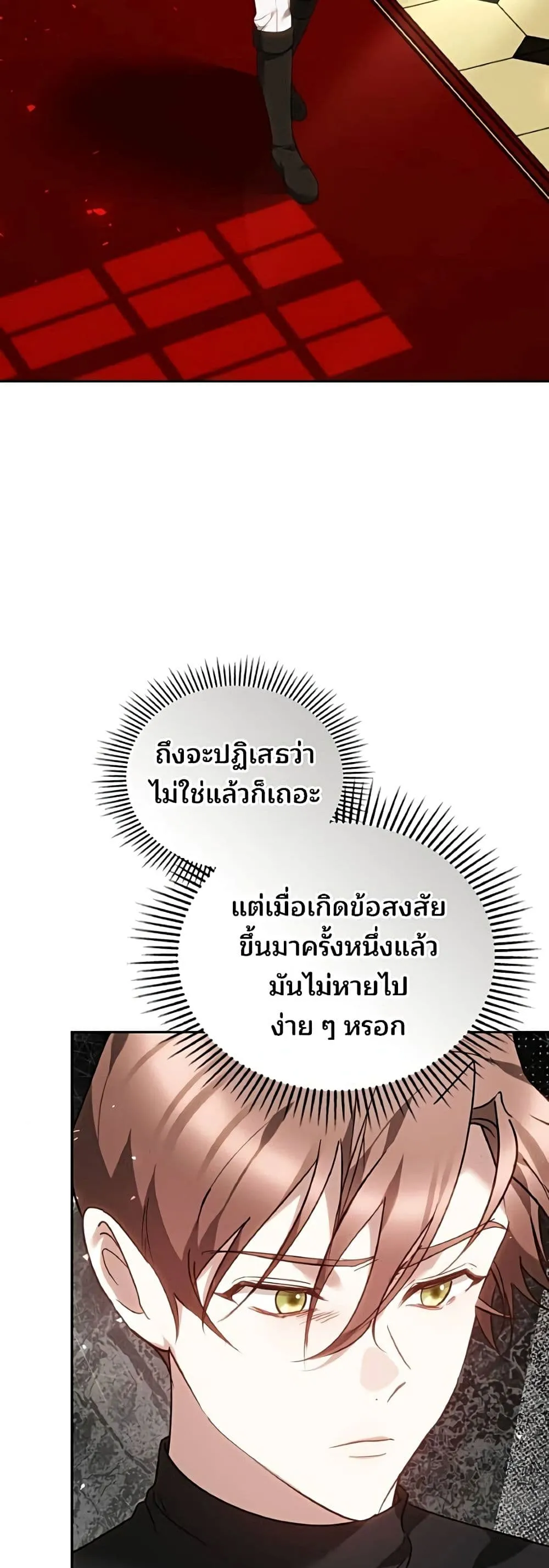 Manga-lc-com อ่านมังงะ อ่านการ์ตูน ออนไลน์ ฟรี The Reason Why the Villainess Picked up a Sword – เหตุผลที่น ตอนที่ 1 2 3 4 5 6 7 8 9 10 11 12 13 14 ฟรี ไม่มีโฆษณา Manga-lc - อ่าน มังงะ อ่าน การ์ตูน ออนไลน์ อ่านมังงะ ฟรี