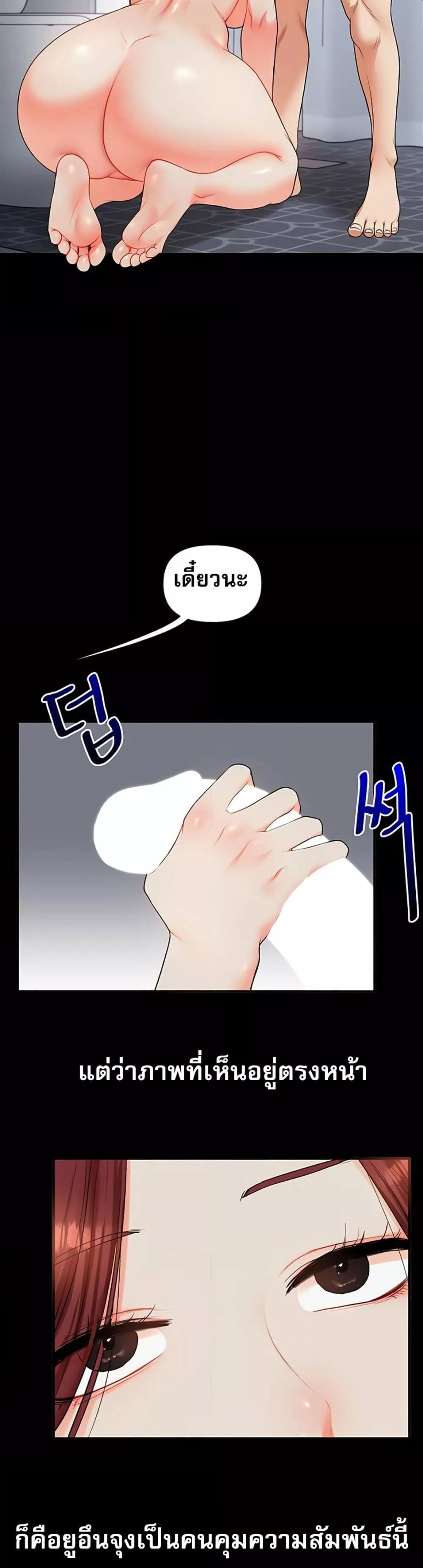 Doujin-Lc- อ่าน โดจิน มังฮวา เกาหลี ญี่ปุ่น จีน แปลไทย Relationship Reversal ตอนที่ 1 2 3 4 5 6 7 8 9 10 11 12 13 14 ฟรี ไม่มีโฆษณา อ่าน โดจิน Manhwa เกาหลี ญี่ปุ่น จีน เรามีครบ คัดมาให้เน้นๆ โดจิน 18+ รับประกันความฟินโดย  Doujin Lc