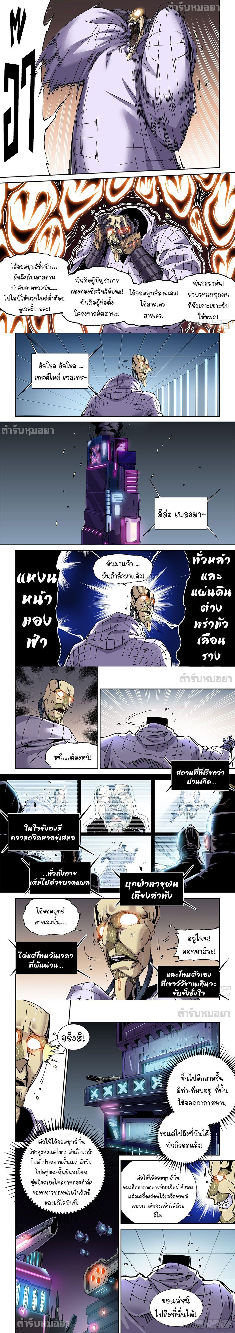 Manga-lc-com อ่านมังงะ อ่านการ์ตูน ออนไลน์ ฟรี Legend of Cyber Heroes ตอนที่ 1 2 3 4 5 6 7 8 9 10 11 12 13 14 ฟรี ไม่มีโฆษณา Manga-lc - อ่าน มังงะ อ่าน การ์ตูน ออนไลน์ อ่านมังงะ ฟรี