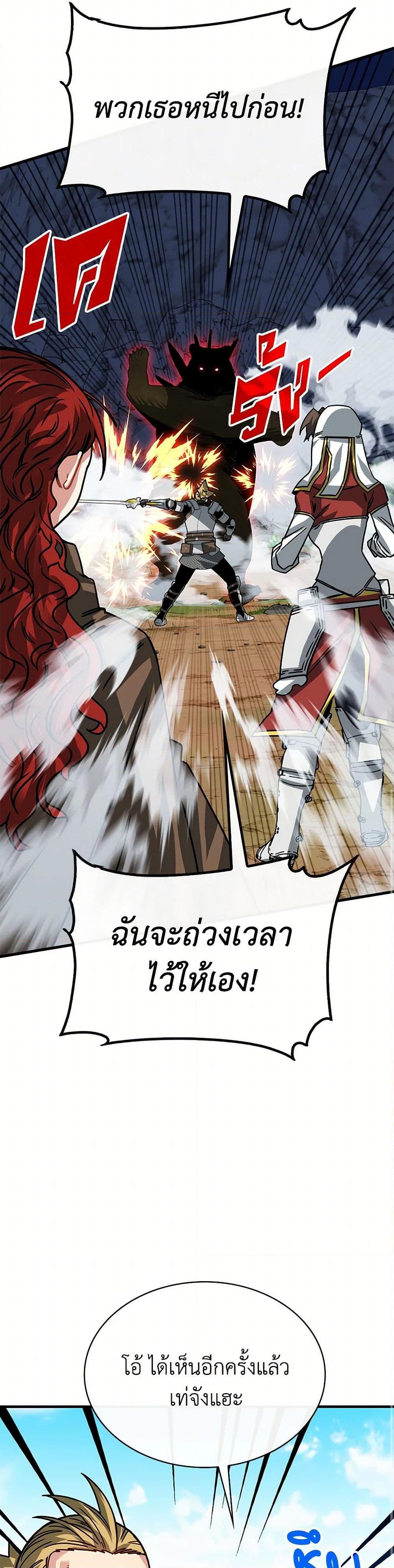 Manga-lc-com อ่านมังงะ อ่านการ์ตูน ออนไลน์ ฟรี SSS-Class Gacha Hunter ตอนที่ 1 2 3 4 5 6 7 8 9 10 11 12 13 14 ฟรี ไม่มีโฆษณา Manga-lc - อ่าน มังงะ อ่าน การ์ตูน ออนไลน์ อ่านมังงะ ฟรี