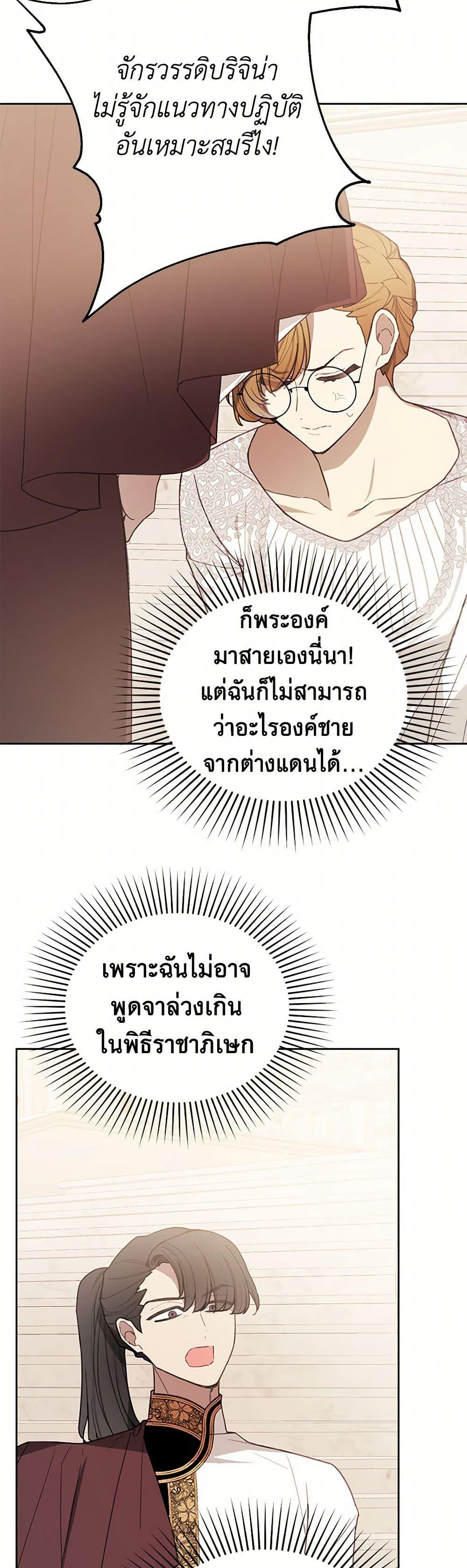 Manga-lc-com อ่านมังงะ อ่านการ์ตูน ออนไลน์ ฟรี The Princess’s Doll Shop ตอนที่ 1 2 3 4 5 6 7 8 9 10 11 12 13 14 ฟรี ไม่มีโฆษณา Manga-lc - อ่าน มังงะ อ่าน การ์ตูน ออนไลน์ อ่านมังงะ ฟรี