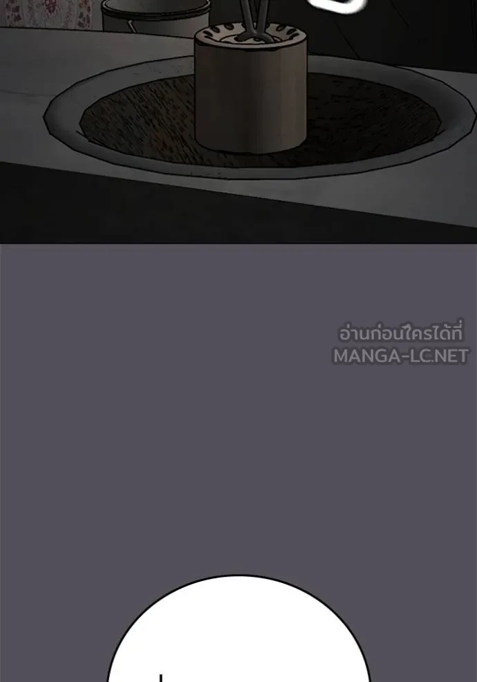 reality ตอนที่ 152 รูปที่ 118