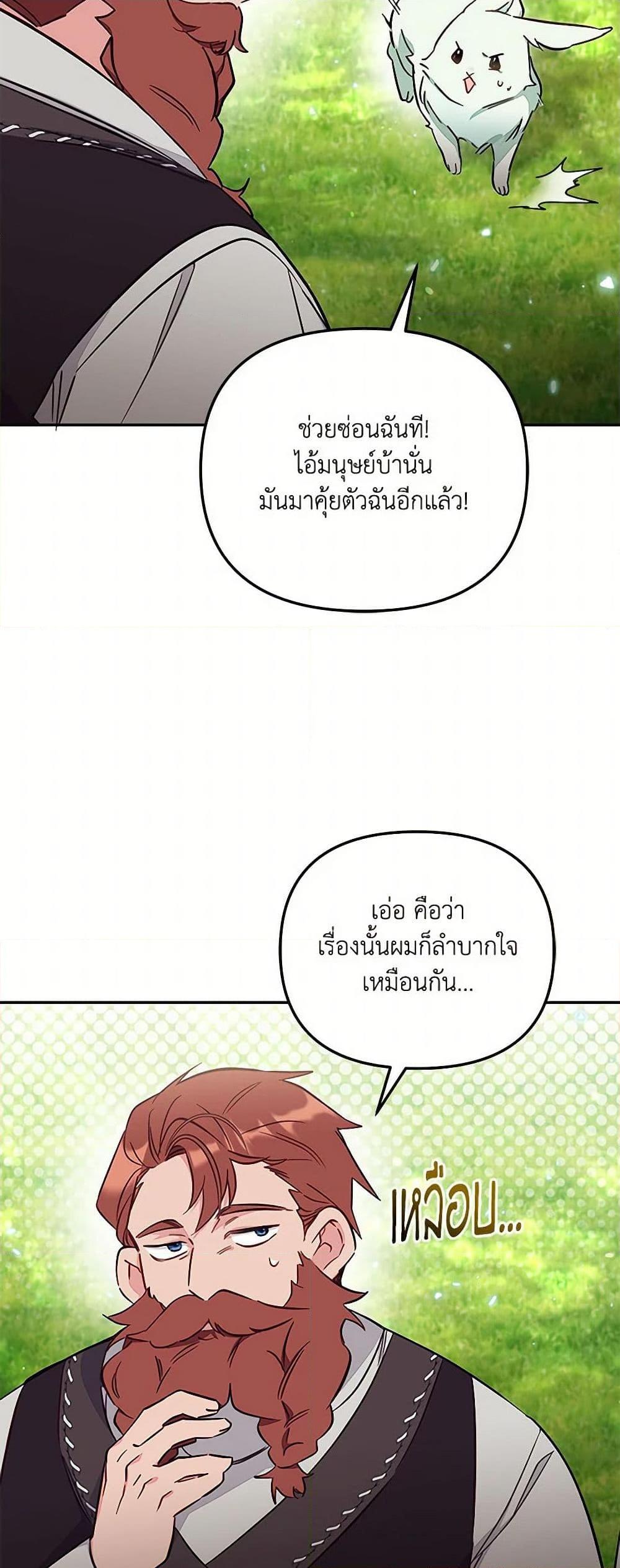 Manga-lc-com อ่านมังงะ อ่านการ์ตูน ออนไลน์ ฟรี No Place for the Fake Princess ตอนที่ 1 2 3 4 5 6 7 8 9 10 11 12 13 14 ฟรี ไม่มีโฆษณา Manga-lc - อ่าน มังงะ อ่าน การ์ตูน ออนไลน์ อ่านมังงะ ฟรี