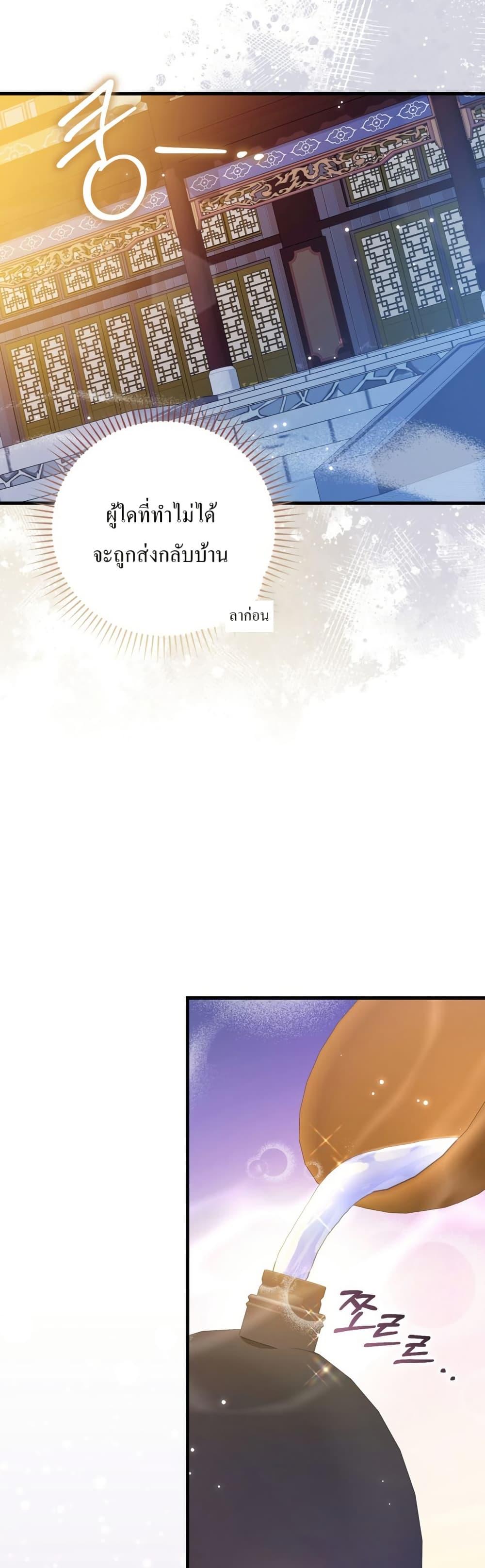 Manga-lc-com อ่านมังงะ อ่านการ์ตูน ออนไลน์ ฟรี I Became The Youngest Disciple of The Mount Hua Sect ตอนที่ 1 2 3 4 5 6 7 8 9 10 11 12 13 14 ฟรี ไม่มีโฆษณา Manga-lc - อ่าน มังงะ อ่าน การ์ตูน ออนไลน์ อ่านมังงะ ฟรี