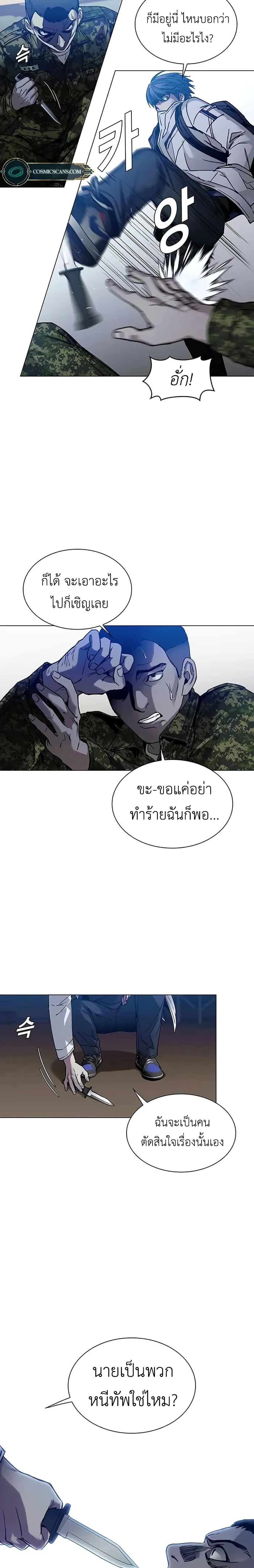 Manga-lc-com อ่านมังงะ อ่านการ์ตูน ออนไลน์ ฟรี The End of the World is Just a Game to Me ตอนที่ 1 2 3 4 5 6 7 8 9 10 11 12 13 14 ฟรี ไม่มีโฆษณา Manga-lc - อ่าน มังงะ อ่าน การ์ตูน ออนไลน์ อ่านมังงะ ฟรี