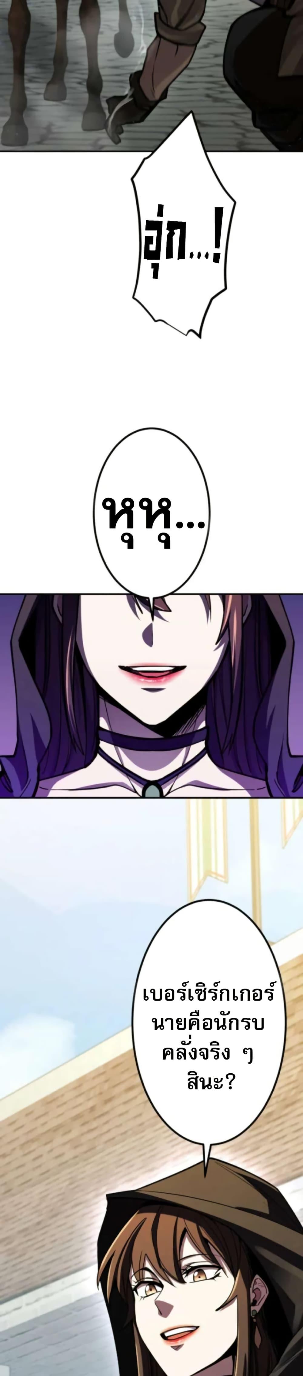 Manga-lc-com อ่านมังงะ อ่านการ์ตูน ออนไลน์ ฟรี I Became the Berserker of the World I Created ตอนที่ 1 2 3 4 5 6 7 8 9 10 11 12 13 14 ฟรี ไม่มีโฆษณา Manga-lc - อ่าน มังงะ อ่าน การ์ตูน ออนไลน์ อ่านมังงะ ฟรี