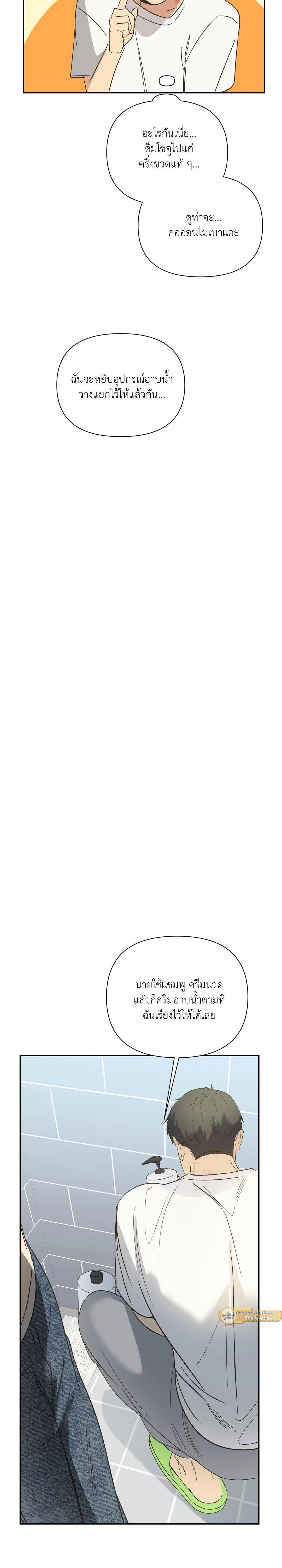 Manga-lc-com อ่านมังงะ อ่านการ์ตูน ออนไลน์ ฟรี Backlight ตอนที่ 1 2 3 4 5 6 7 8 9 10 11 12 13 14 ฟรี ไม่มีโฆษณา Manga-lc - อ่าน มังงะ อ่าน การ์ตูน ออนไลน์ อ่านมังงะ ฟรี