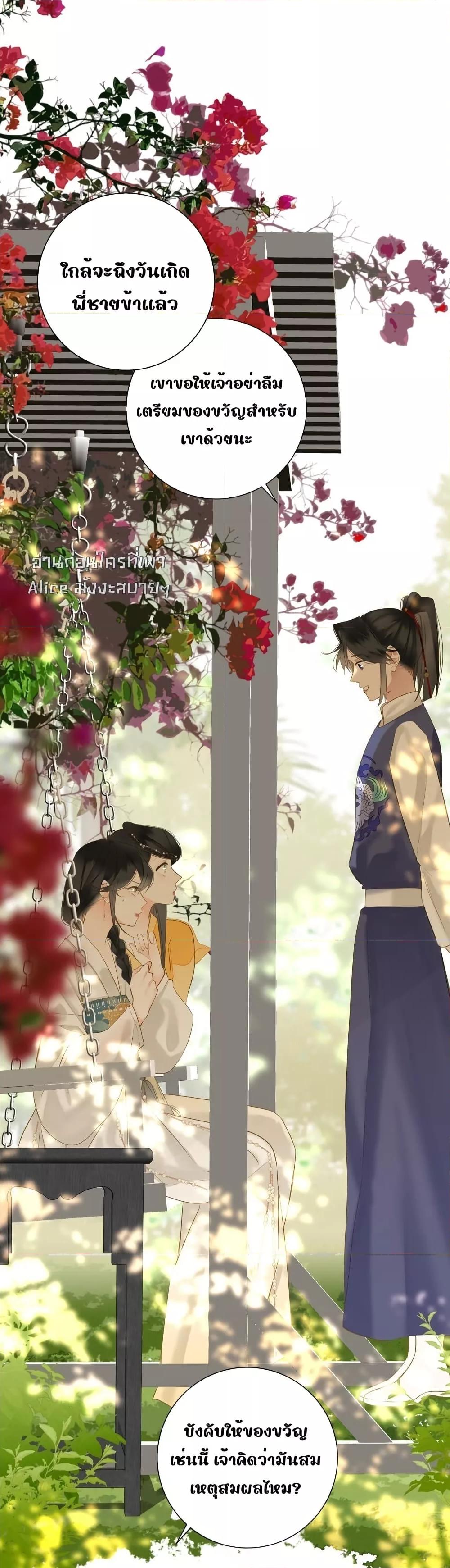 Manga-lc-com อ่านมังงะ อ่านการ์ตูน ออนไลน์ ฟรี ThePrinceIsC ตอนที่ 1 2 3 4 5 6 7 8 9 10 11 12 13 14 ฟรี ไม่มีโฆษณา Manga-lc - อ่าน มังงะ อ่าน การ์ตูน ออนไลน์ อ่านมังงะ ฟรี