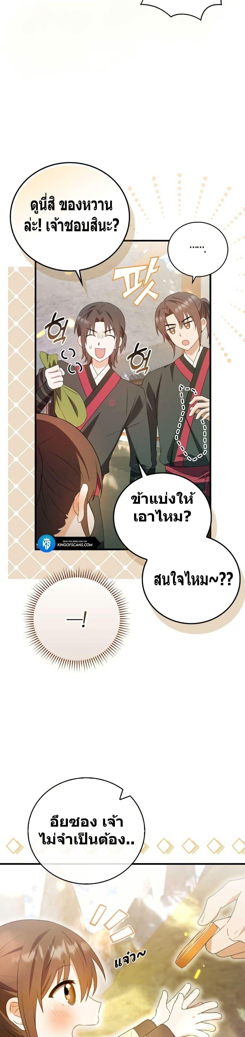 Manga-lc-com อ่านมังงะ อ่านการ์ตูน ออนไลน์ ฟรี I Became The Youngest Disciple of The Mount Hua Sect ตอนที่ 1 2 3 4 5 6 7 8 9 10 11 12 13 14 ฟรี ไม่มีโฆษณา Manga-lc - อ่าน มังงะ อ่าน การ์ตูน ออนไลน์ อ่านมังงะ ฟรี