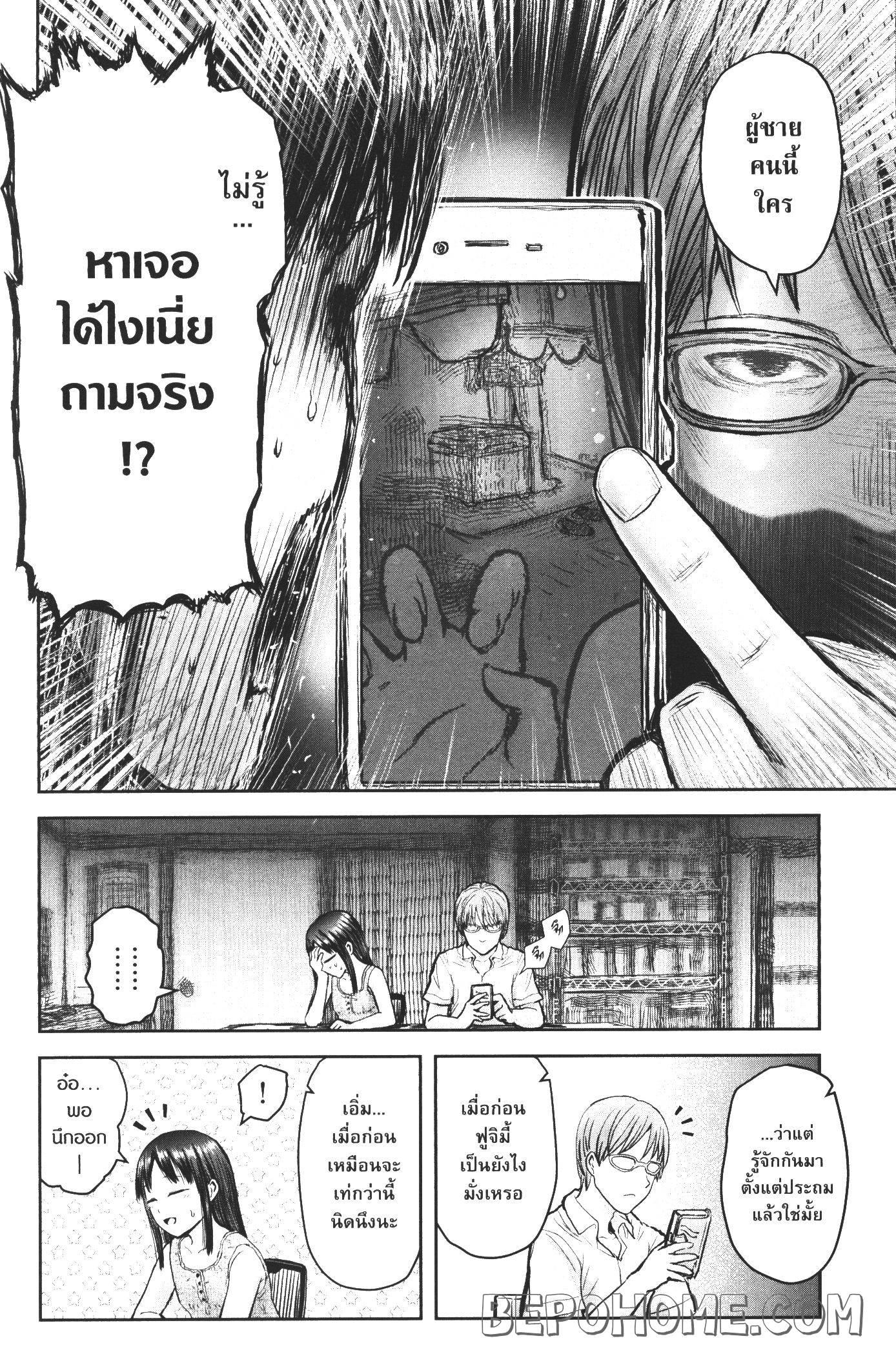 Manga-lc-com อ่านมังงะ อ่านการ์ตูน ออนไลน์ ฟรี Isekai Ojisan ตอนที่ 1 2 3 4 5 6 7 8 9 10 11 12 13 14 ฟรี ไม่มีโฆษณา Manga-lc - อ่าน มังงะ อ่าน การ์ตูน ออนไลน์ อ่านมังงะ ฟรี