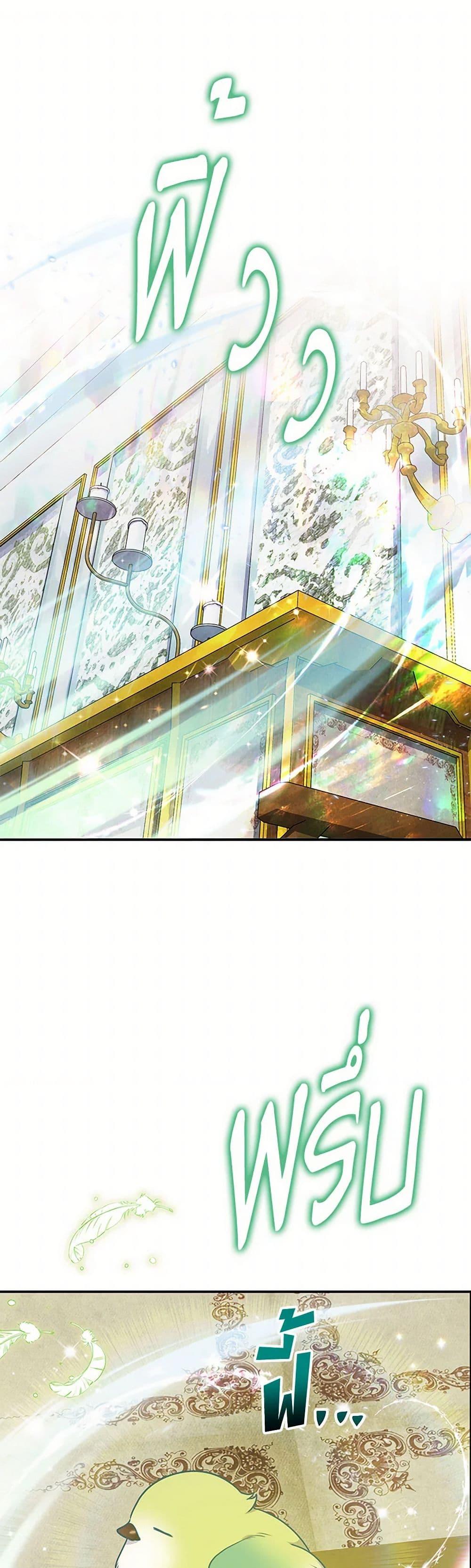 Manga-lc-com อ่านมังงะ อ่านการ์ตูน ออนไลน์ ฟรี Materialistic Princess ตอนที่ 1 2 3 4 5 6 7 8 9 10 11 12 13 14 ฟรี ไม่มีโฆษณา Manga-lc - อ่าน มังงะ อ่าน การ์ตูน ออนไลน์ อ่านมังงะ ฟรี