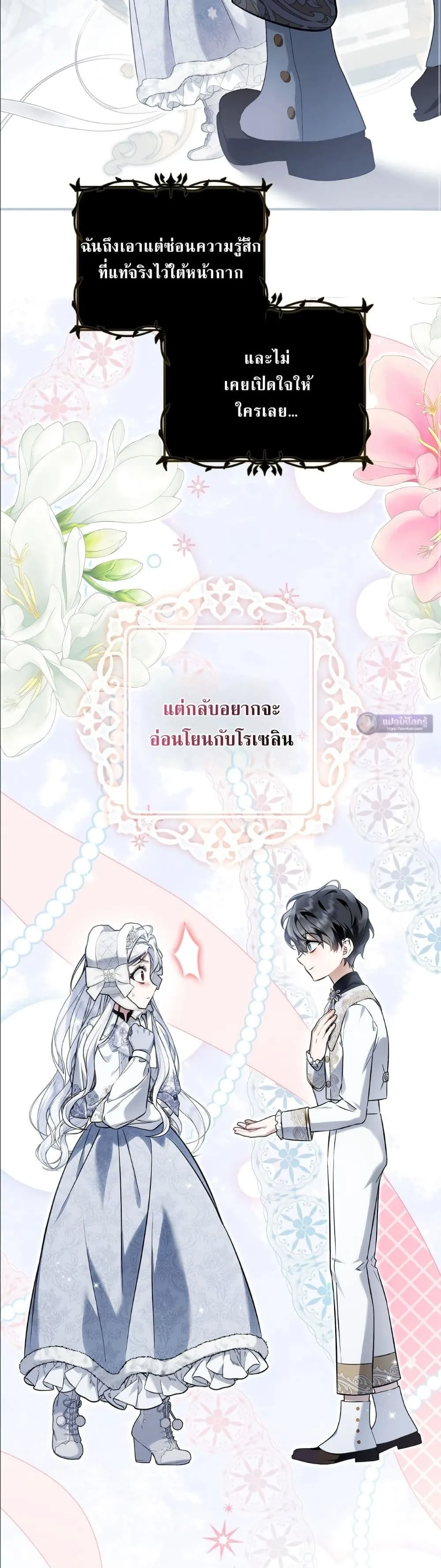 Manga-lc-com อ่านมังงะ อ่านการ์ตูน ออนไลน์ ฟรี The Baddest Villainess Is Back ตอนที่ 1 2 3 4 5 6 7 8 9 10 11 12 13 14 ฟรี ไม่มีโฆษณา Manga-lc - อ่าน มังงะ อ่าน การ์ตูน ออนไลน์ อ่านมังงะ ฟรี