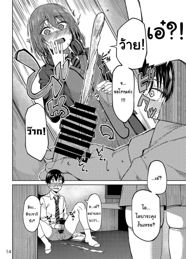 Doujin-Lc- อ่าน โดจิน มังฮวา เกาหลี ญี่ปุ่น จีน แปลไทย จะได้แฟร์ๆยังไงล่ะ [Ikebukuro Distillery (Kosuke Haruhito)] Mankitsu-chu Having a Blast ตอนที่ 1 2 3 4 5 6 7 8 9 10 11 12 13 14 ฟรี ไม่มีโฆษณา อ่าน โดจิน Manhwa เกาหลี ญี่ปุ่น จีน เรามีครบ คัดมาให้เน้นๆ โดจิน 18+ รับประกันความฟินโดย  Doujin Lc