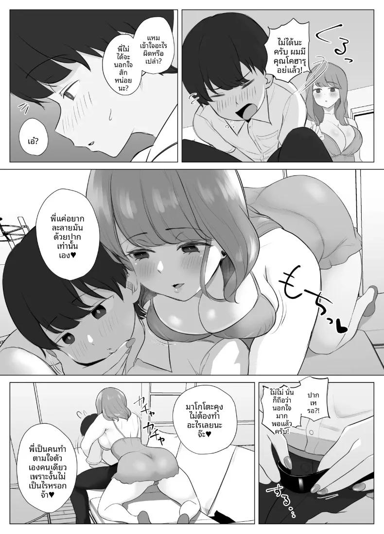 Doujin-Lc- อ่าน โดจิน มังฮวา เกาหลี ญี่ปุ่น จีน แปลไทย น้องสาวที่ยอมรับทุกอย่าง (Sora Paprika) ตอนที่ 1 2 3 4 5 6 7 8 9 10 11 12 13 14 ฟรี ไม่มีโฆษณา อ่าน โดจิน Manhwa เกาหลี ญี่ปุ่น จีน เรามีครบ คัดมาให้เน้นๆ โดจิน 18+ รับประกันความฟินโดย  Doujin Lc