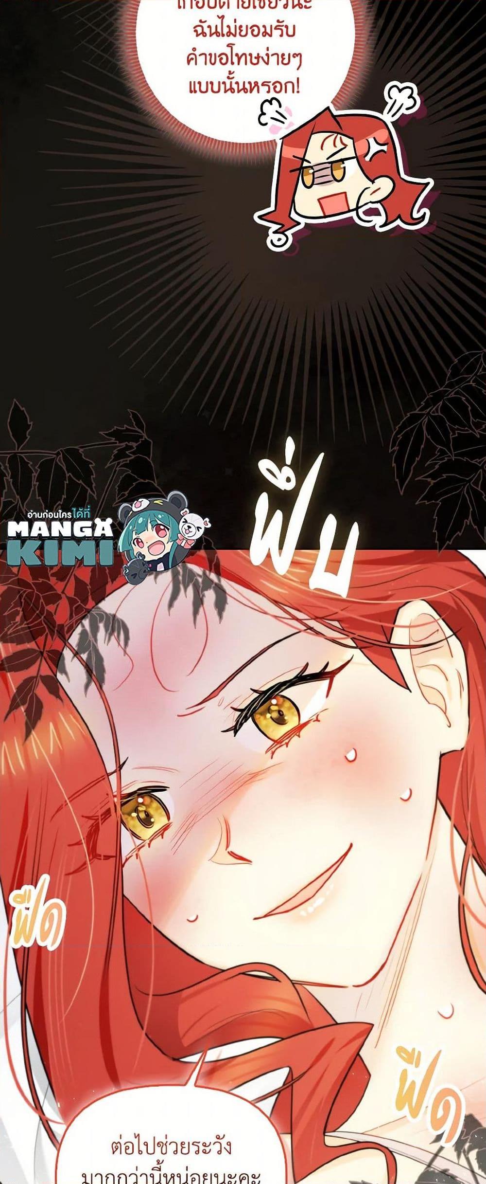 Manga-lc-com อ่านมังงะ อ่านการ์ตูน ออนไลน์ ฟรี I Possessed a Villainess, but I Wanna Raise Cats! ตอนที่ 1 2 3 4 5 6 7 8 9 10 11 12 13 14 ฟรี ไม่มีโฆษณา Manga-lc - อ่าน มังงะ อ่าน การ์ตูน ออนไลน์ อ่านมังงะ ฟรี