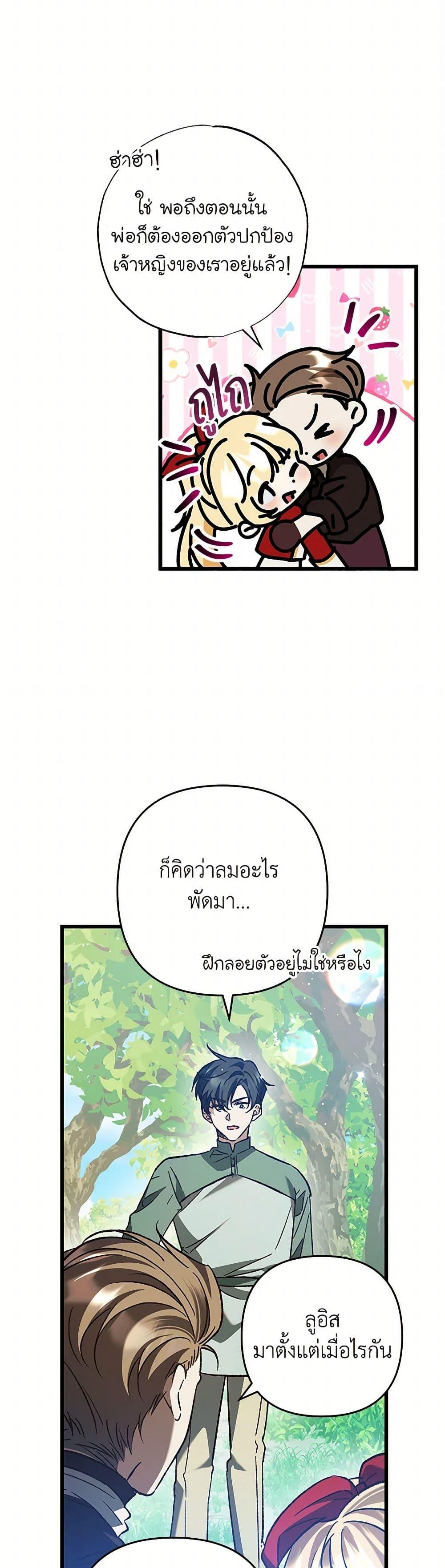 Manga-lc-com อ่านมังงะ อ่านการ์ตูน ออนไลน์ ฟรี The Male Lead Proposed to Me ตอนที่ 1 2 3 4 5 6 7 8 9 10 11 12 13 14 ฟรี ไม่มีโฆษณา Manga-lc - อ่าน มังงะ อ่าน การ์ตูน ออนไลน์ อ่านมังงะ ฟรี