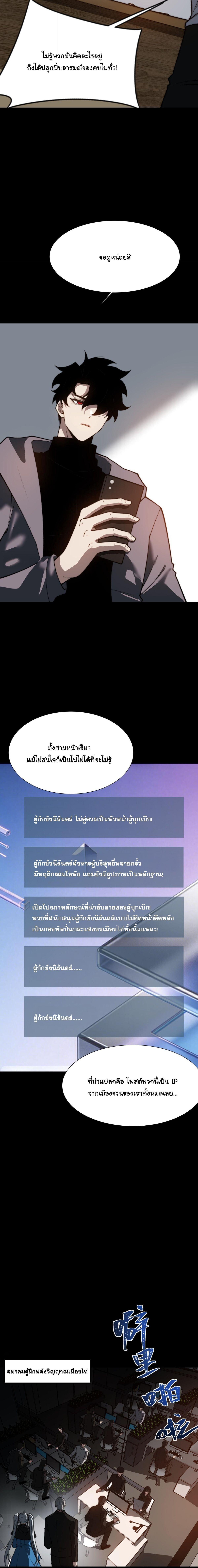 Manga-lc-com อ่านมังงะ อ่านการ์ตูน ออนไลน์ ฟรี After breaking up with the school beauty, I became a martial arts master ตอนที่ 1 2 3 4 5 6 7 8 9 10 11 12 13 14 ฟรี ไม่มีโฆษณา Manga-lc - อ่าน มังงะ อ่าน การ์ตูน ออนไลน์ อ่านมังงะ ฟรี