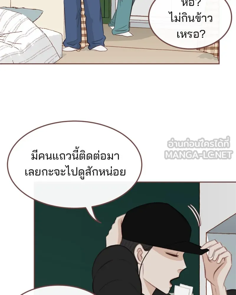 เพียงลมหนาว ตอนที่ 5 รูปที่ 9