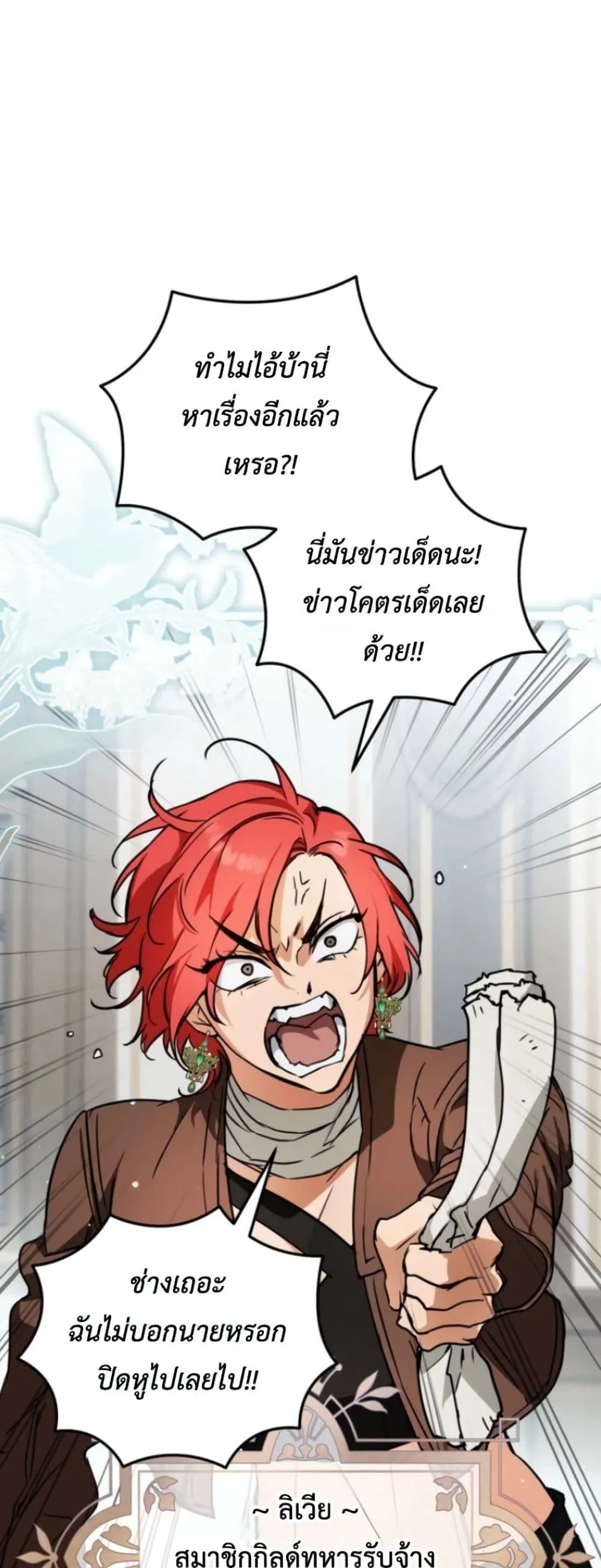 Manga-lc-com อ่านมังงะ อ่านการ์ตูน ออนไลน์ ฟรี Secretly Strong and Searching for My Daddy ตอนที่ 1 2 3 4 5 6 7 8 9 10 11 12 13 14 ฟรี ไม่มีโฆษณา Manga-lc - อ่าน มังงะ อ่าน การ์ตูน ออนไลน์ อ่านมังงะ ฟรี