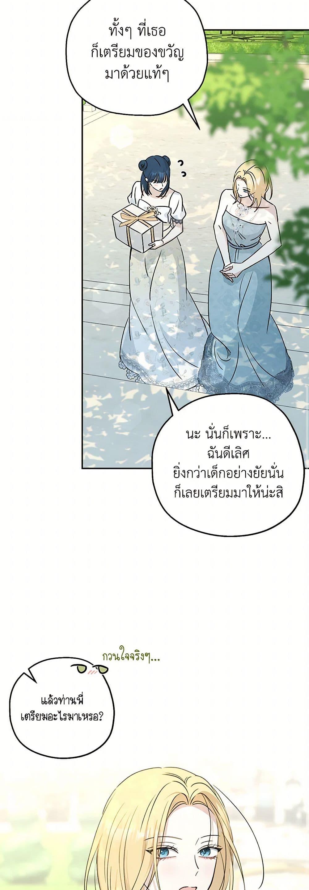 Manga-lc-com อ่านมังงะ อ่านการ์ตูน ออนไลน์ ฟรี Monster Princess ตอนที่ 1 2 3 4 5 6 7 8 9 10 11 12 13 14 ฟรี ไม่มีโฆษณา Manga-lc - อ่าน มังงะ อ่าน การ์ตูน ออนไลน์ อ่านมังงะ ฟรี