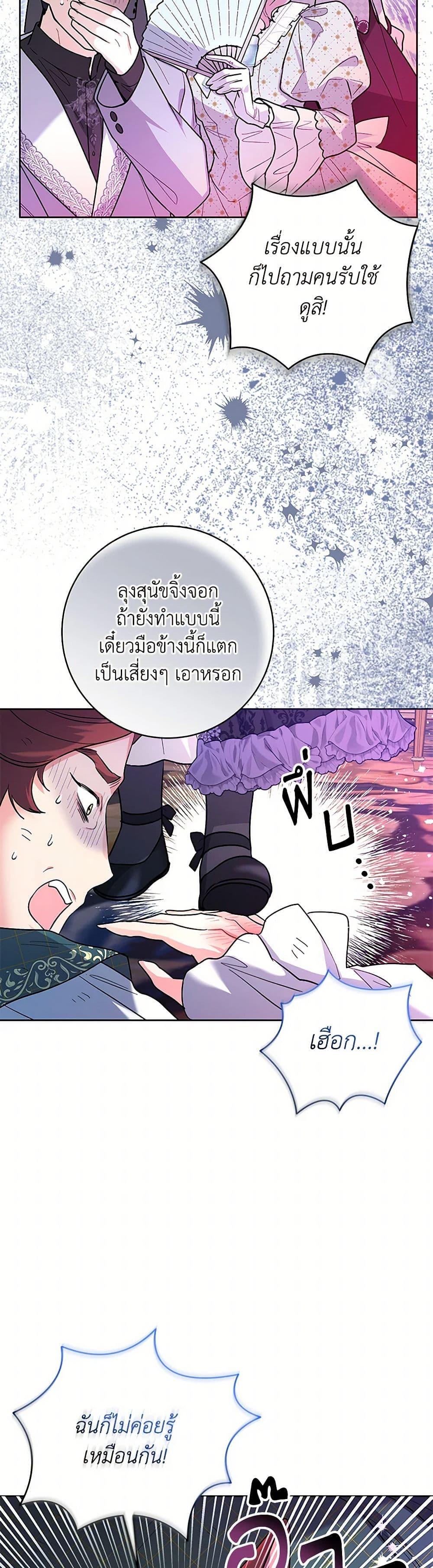Manga-lc-com อ่านมังงะ อ่านการ์ตูน ออนไลน์ ฟรี Black Killer Whale Baby ตอนที่ 1 2 3 4 5 6 7 8 9 10 11 12 13 14 ฟรี ไม่มีโฆษณา Manga-lc - อ่าน มังงะ อ่าน การ์ตูน ออนไลน์ อ่านมังงะ ฟรี