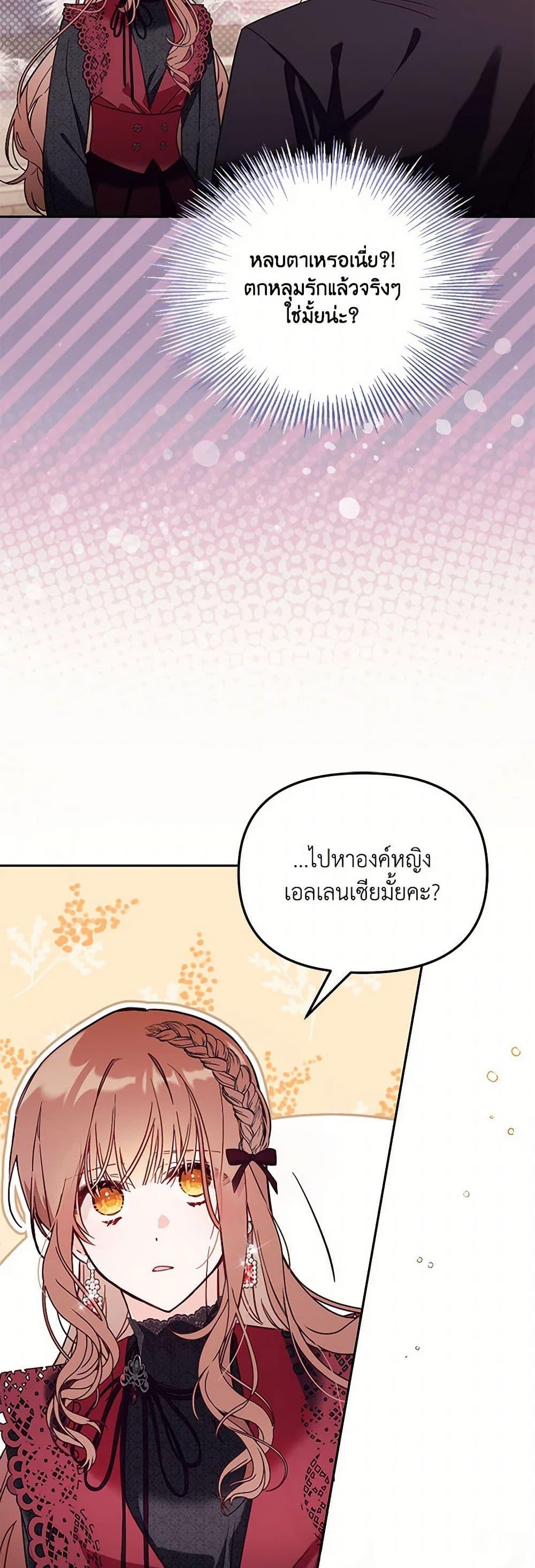 Manga-lc-com อ่านมังงะ อ่านการ์ตูน ออนไลน์ ฟรี No Place for the Fake Princess ตอนที่ 1 2 3 4 5 6 7 8 9 10 11 12 13 14 ฟรี ไม่มีโฆษณา Manga-lc - อ่าน มังงะ อ่าน การ์ตูน ออนไลน์ อ่านมังงะ ฟรี