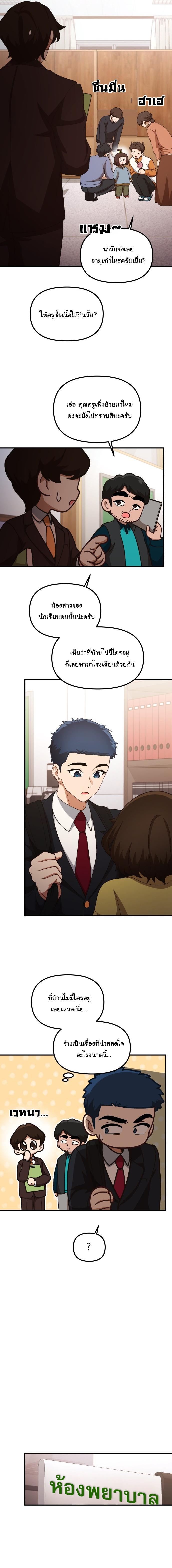 Manga-lc-com อ่านมังงะ อ่านการ์ตูน ออนไลน์ ฟรี The Genius Wants to be Ordinary! ตอนที่ 1 2 3 4 5 6 7 8 9 10 11 12 13 14 ฟรี ไม่มีโฆษณา Manga-lc - อ่าน มังงะ อ่าน การ์ตูน ออนไลน์ อ่านมังงะ ฟรี