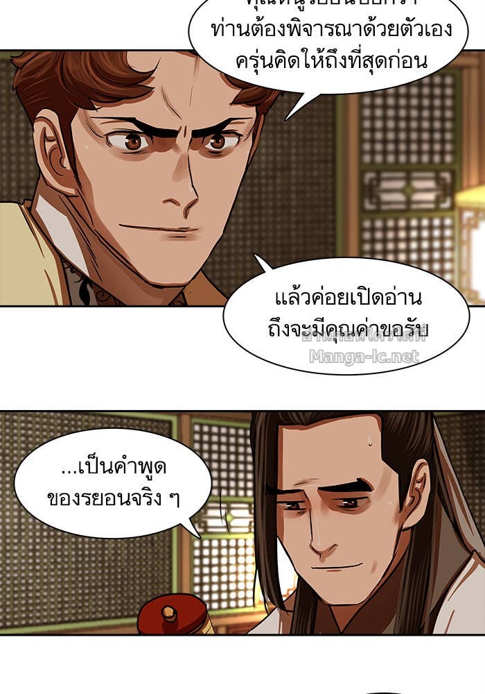 Doujin-Lc- อ่าน โดจิน มังฮวา เกาหลี ญี่ปุ่น จีน แปลไทย องครักษ์แห่งอัครสกุลจาง ตอนที่ 1 2 3 4 5 6 7 8 9 10 11 12 13 14 ฟรี ไม่มีโฆษณา อ่าน โดจิน Manhwa เกาหลี ญี่ปุ่น จีน เรามีครบ คัดมาให้เน้นๆ โดจิน 18+ รับประกันความฟินโดย Doujin Lc