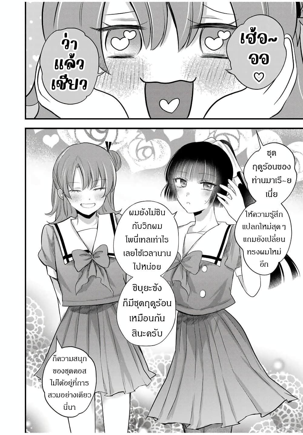 Manga-lc-com อ่านมังงะ อ่านการ์ตูน ออนไลน์ ฟรี Houkago, Boku wa Kimi ni Naru ตอนที่ 1 2 3 4 5 6 7 8 9 10 11 12 13 14 ฟรี ไม่มีโฆษณา Manga-lc - อ่าน มังงะ อ่าน การ์ตูน ออนไลน์ อ่านมังงะ ฟรี
