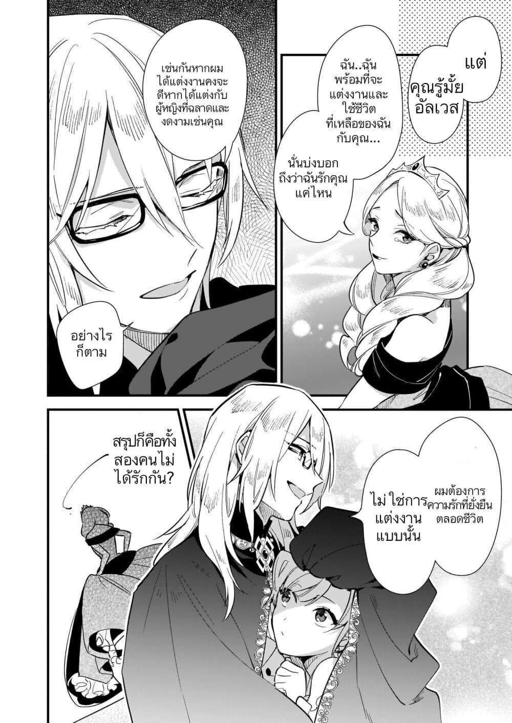 Manga-lc-com อ่านมังงะ อ่านการ์ตูน ออนไลน์ ฟรี I Want to Be a Receptionist of The Magic World! ตอนที่ 1 2 3 4 5 6 7 8 9 10 11 12 13 14 ฟรี ไม่มีโฆษณา Manga-lc - อ่าน มังงะ อ่าน การ์ตูน ออนไลน์ อ่านมังงะ ฟรี