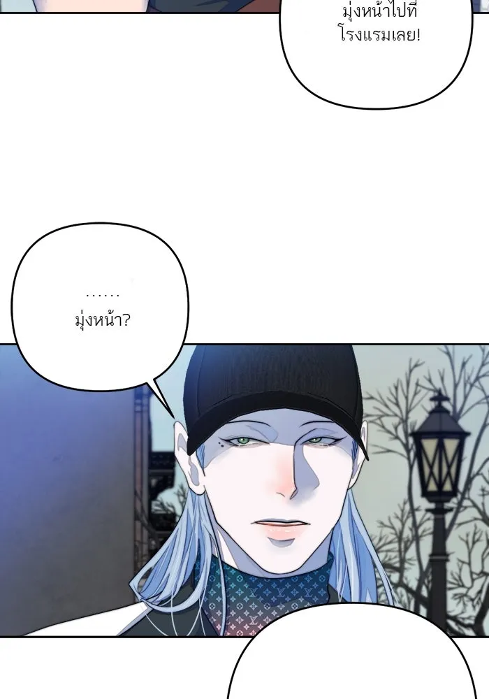 เปย์นี้เพื่อนาย My Sugar Baby ตอนที่ 70 เดือนแรก  หนุ่มซิง รูปที่ 16