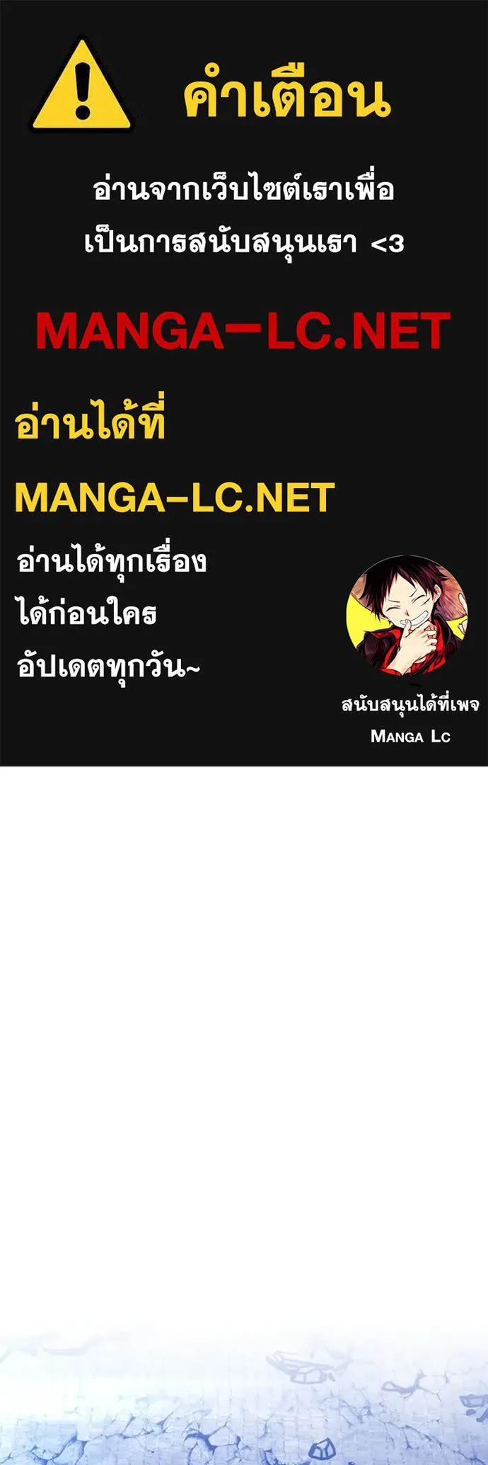 +99 ท่อนไม้ ตอนที่ 75 รูปที่ 1