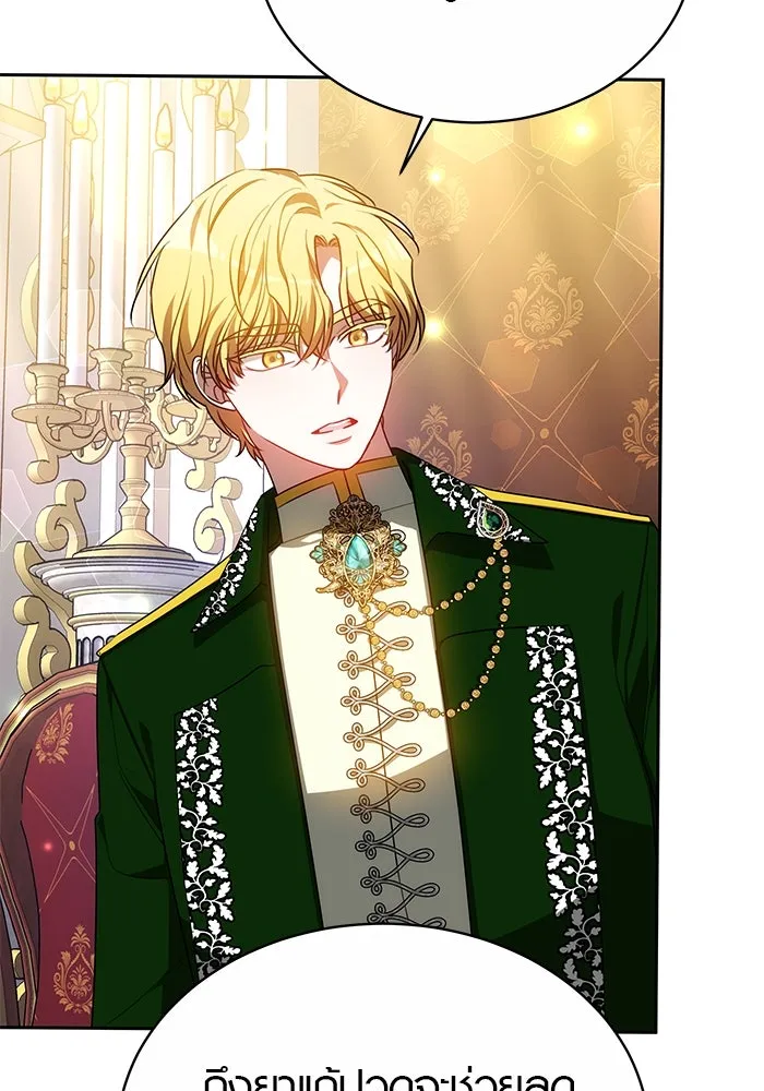 เหตุผลที่ฉันนอกใจ ตอนที่ 41 รูปที่ 8