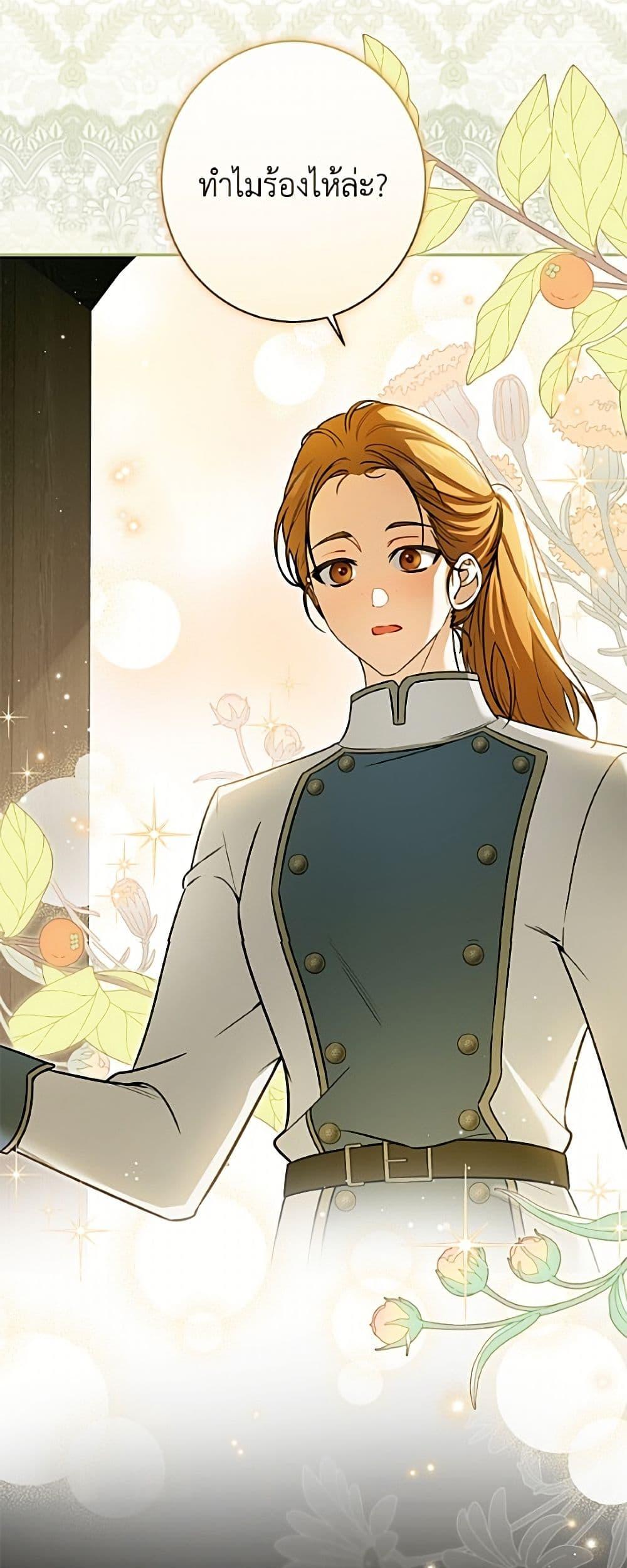 Manga-lc-com อ่านมังงะ อ่านการ์ตูน ออนไลน์ ฟรี I Think I’ve Been Possessed Somewhere ตอนที่ 1 2 3 4 5 6 7 8 9 10 11 12 13 14 ฟรี ไม่มีโฆษณา Manga-lc - อ่าน มังงะ อ่าน การ์ตูน ออนไลน์ อ่านมังงะ ฟรี