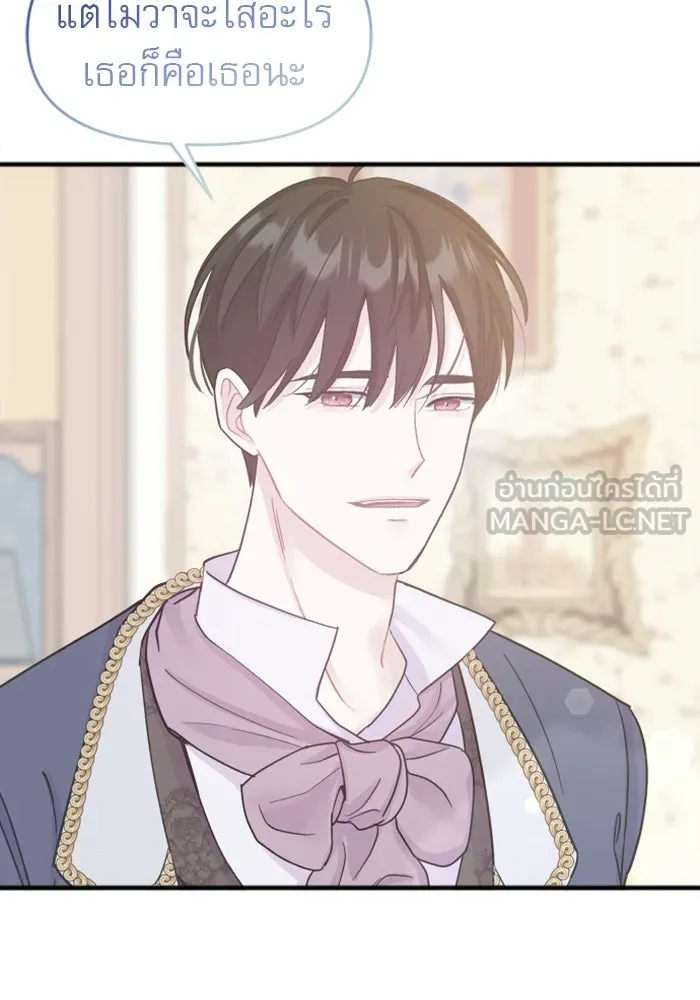 ไม่รักให้ตาย ตอนที่ 1 รูปที่ 135