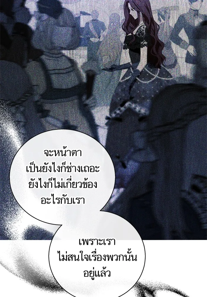 นึกว่าเป็นอิเซไคธรรมดา ตอนที่ 15 รูปที่ 50