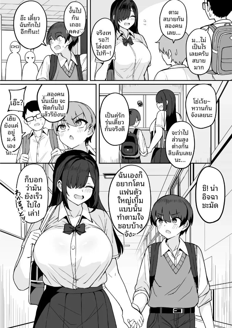 Doujin-Lc- อ่าน โดจิน มังฮวา เกาหลี ญี่ปุ่น จีน แปลไทย เธอที่มาสารภาพรักจริงๆเเล้วลามกสุดๆเลย (Fuzui) ตอนที่ 1 2 3 4 5 6 7 8 9 10 11 12 13 14 ฟรี ไม่มีโฆษณา อ่าน โดจิน Manhwa เกาหลี ญี่ปุ่น จีน เรามีครบ คัดมาให้เน้นๆ โดจิน 18+ รับประกันความฟินโดย  Doujin Lc