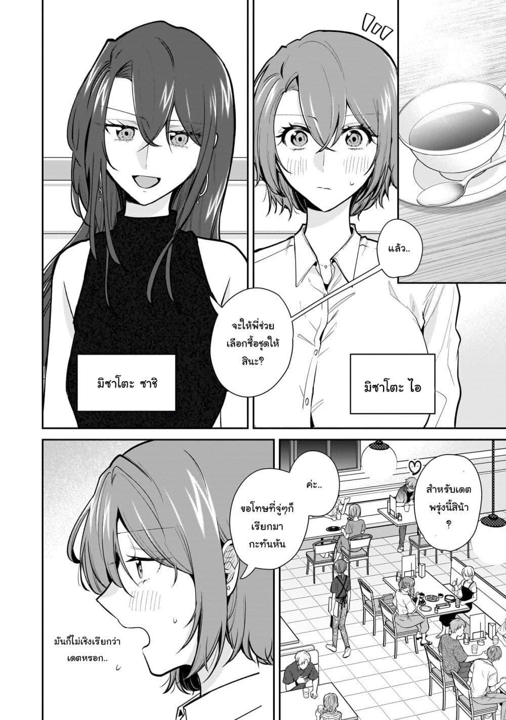 Manga-lc-com อ่านมังงะ อ่านการ์ตูน ออนไลน์ ฟรี Misato-san wa Amasugi Joushi ni Chotto Kibishii ตอนที่ 1 2 3 4 5 6 7 8 9 10 11 12 13 14 ฟรี ไม่มีโฆษณา Manga-lc - อ่าน มังงะ อ่าน การ์ตูน ออนไลน์ อ่านมังงะ ฟรี