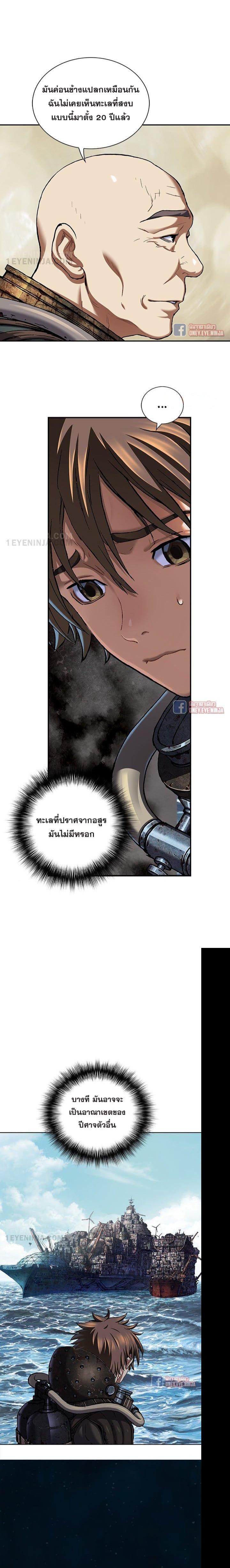 Manga-lc-com อ่านมังงะ อ่านการ์ตูน ออนไลน์ ฟรี Leviathan เลวีอาธาน อสูรกายใต้สมุทร ตอนที่ 1 2 3 4 5 6 7 8 9 10 11 12 13 14 ฟรี ไม่มีโฆษณา Manga-lc - อ่าน มังงะ อ่าน การ์ตูน ออนไลน์ อ่านมังงะ ฟรี