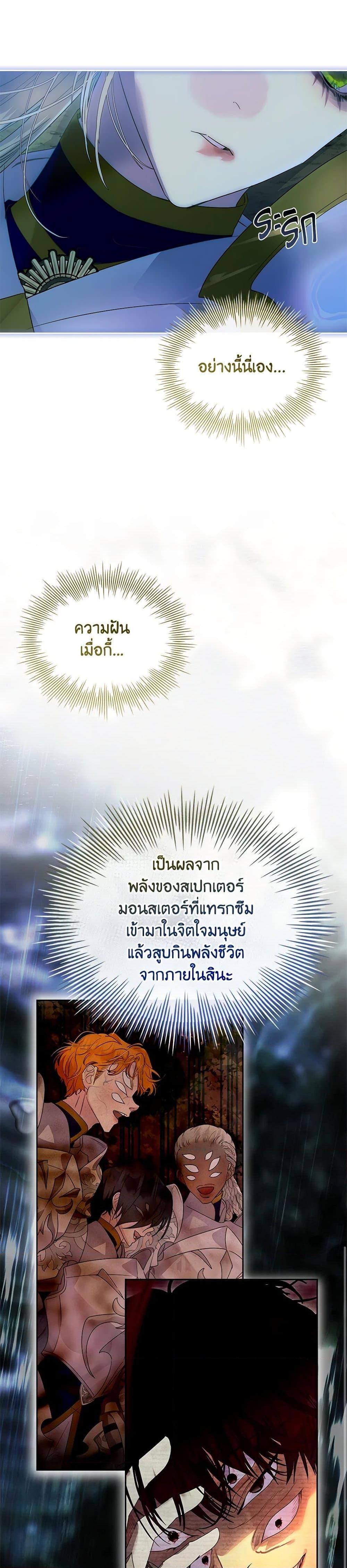 Manga-lc-com อ่านมังงะ อ่านการ์ตูน ออนไลน์ ฟรี I Raised the Nine-Tailed Fox Wrongly ตอนที่ 1 2 3 4 5 6 7 8 9 10 11 12 13 14 ฟรี ไม่มีโฆษณา Manga-lc - อ่าน มังงะ อ่าน การ์ตูน ออนไลน์ อ่านมังงะ ฟรี