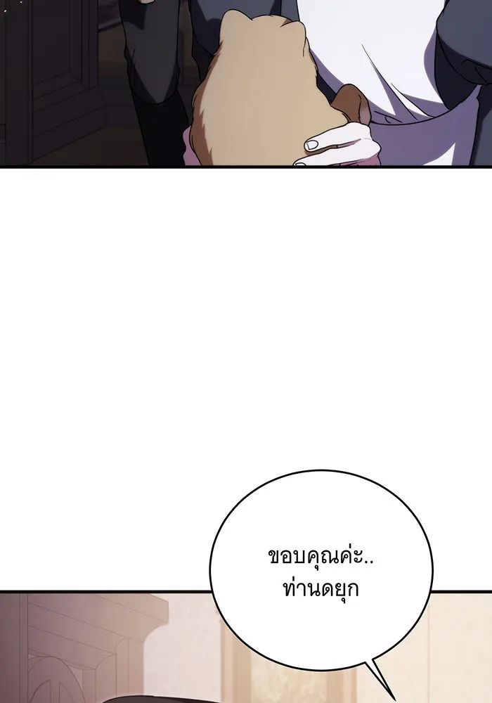 แกล้งตายให้หายแค้น ตอนที่ 11 รูปที่ 38