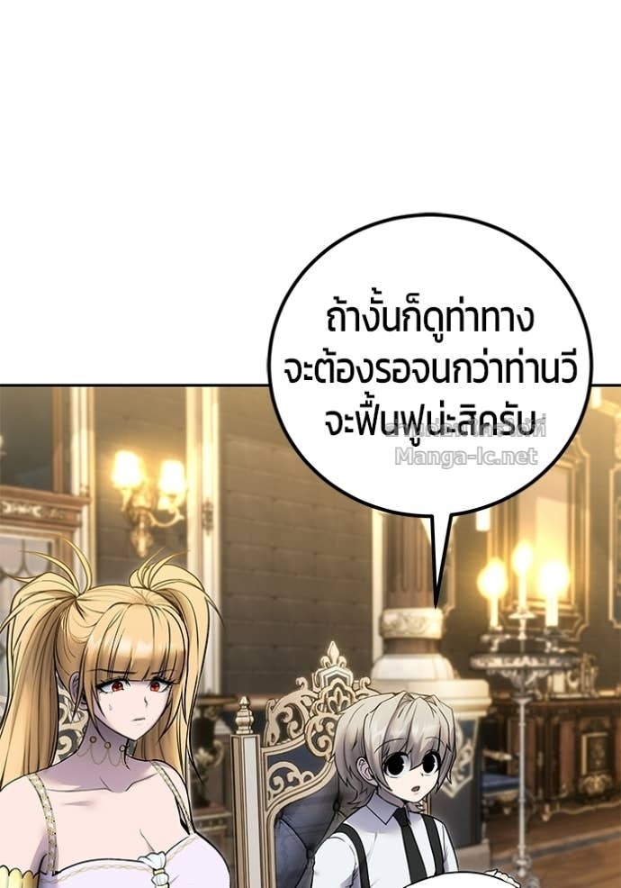 Doujin-Lc- อ่าน โดจิน มังฮวา เกาหลี ญี่ปุ่น จีน แปลไทย แกร่งเกินผู้กล้า แต่ซ่าไม่ได้ ตอนที่ 1 2 3 4 5 6 7 8 9 10 11 12 13 14 ฟรี ไม่มีโฆษณา อ่าน โดจิน Manhwa เกาหลี ญี่ปุ่น จีน เรามีครบ คัดมาให้เน้นๆ โดจิน 18+ รับประกันความฟินโดย Doujin Lc